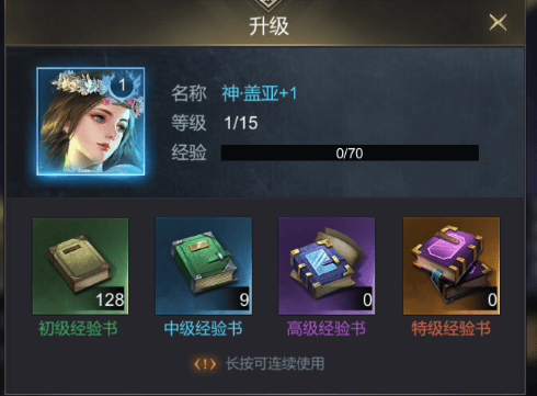 帝国雄师官方正版 v0.5.7.0.1最新版
