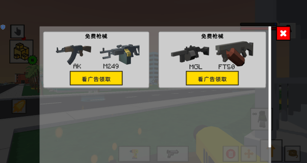 帮派沙盒争霸游戏 v1.0.0 安卓版