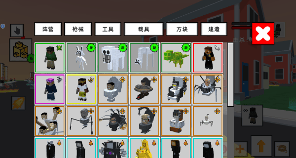 帮派沙盒争霸游戏 v1.0.0 安卓版