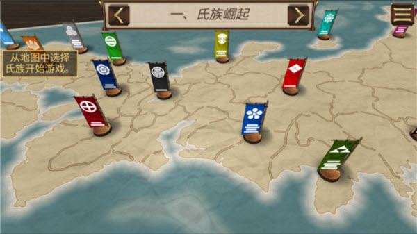 幕府帝国游戏(Shogun)v2.0.4 最新版
