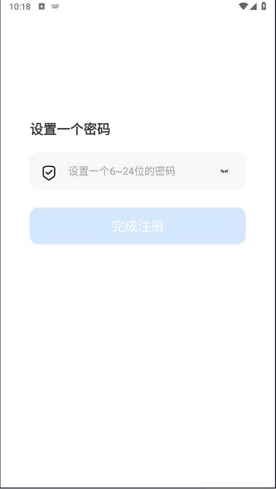 平行wifi下载安装手机 v5.0.6.4 官方版 平行wifi下载安装手机 v5.0.6.4 官方版