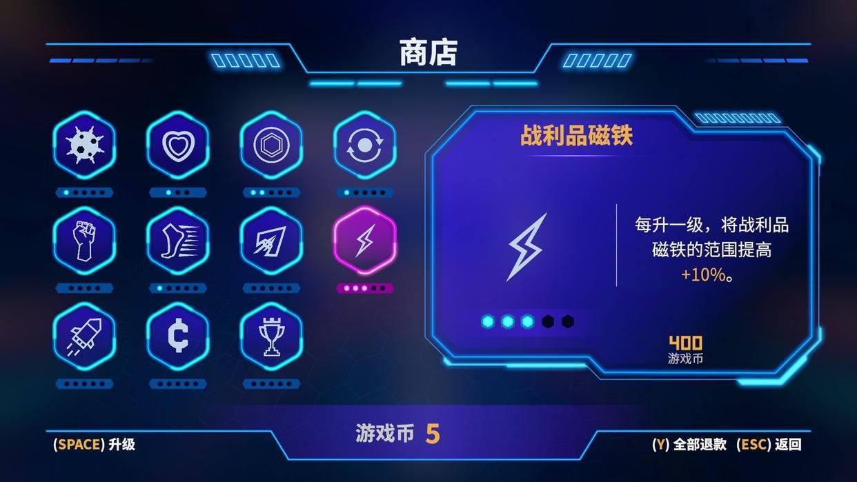幸存几何学安卓(几何幸存者) v1.0 正版
