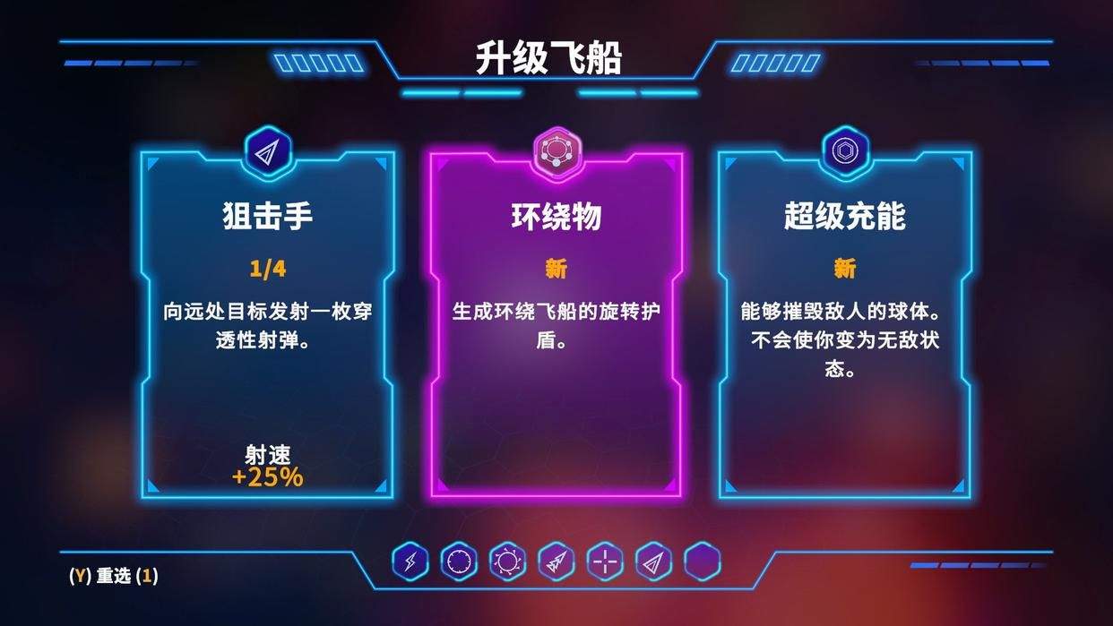 幸存几何学安卓(几何幸存者) v1.0 正版