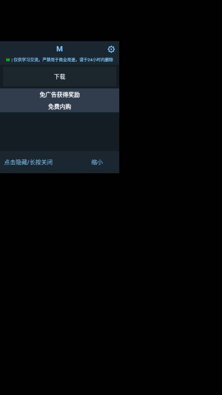 幸存者拉夫游戏 幸存者拉夫游戏