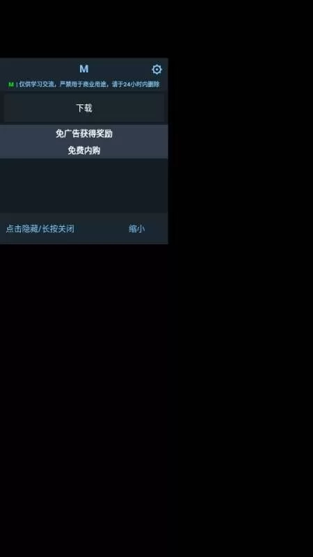 幸存者拉夫游戏 幸存者拉夫游戏