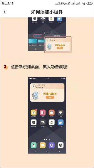 幸识app官方版 v3.2.3安卓版