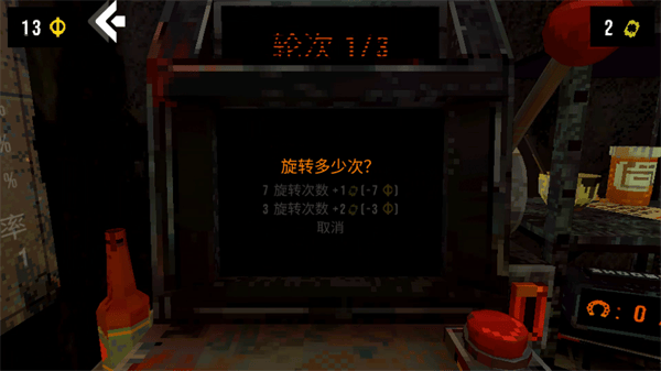 幸运深渊cloverpit游戏v1.0.1 手机版 幸运深渊cloverpit游戏v1.0.1 手机版