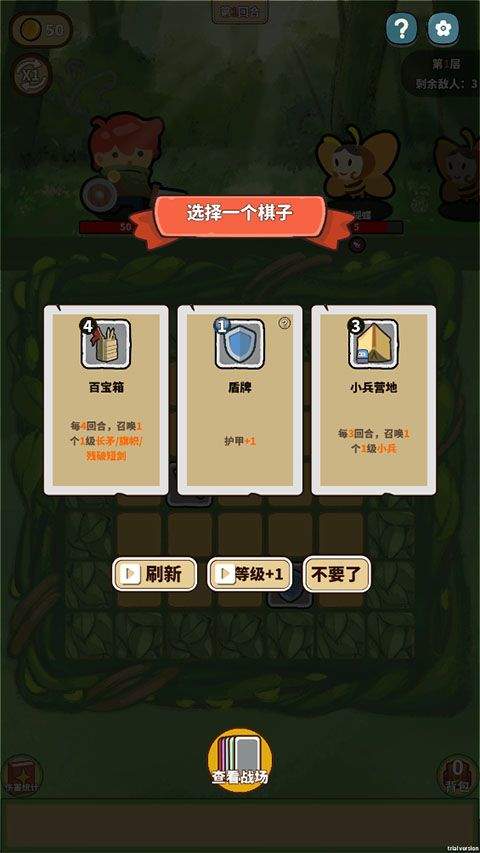 幸运猎人手机版 v0.4.1安卓版