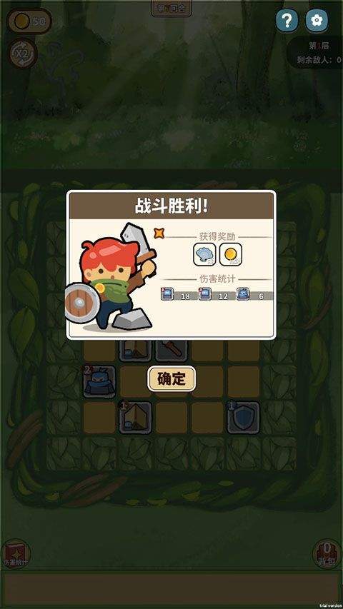 幸运猎人手机版 v0.4.1安卓版