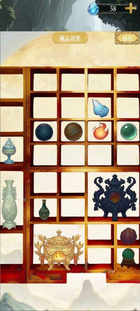幻境修仙官方版 v1.2.4安卓版
