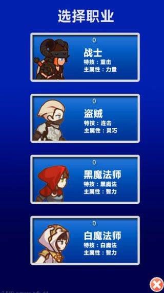 幻想挂机最新版 v2.565.2安卓版