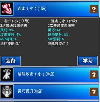 幻想挂机最新版 v2.565.2安卓版