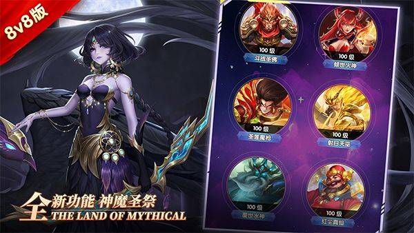 幻想神话志官方版 v1.0安卓版