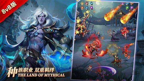 幻想神话志官方版 v1.0安卓版