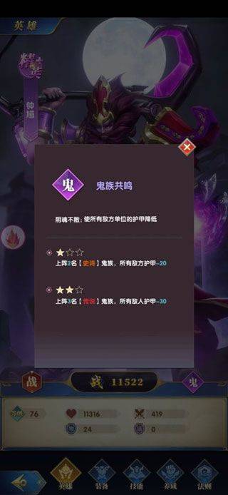 幻想神话志折扣版 v1.0安卓版