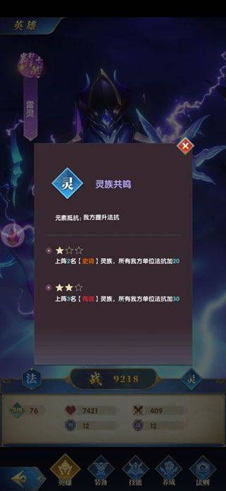 幻想神话志游戏 v1.0 最新版 幻想神话志游戏 v1.0 最新版