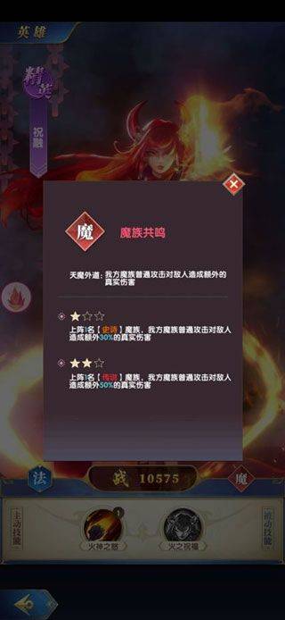 幻想神话志游戏 v1.0 最新版 幻想神话志游戏 v1.0 最新版
