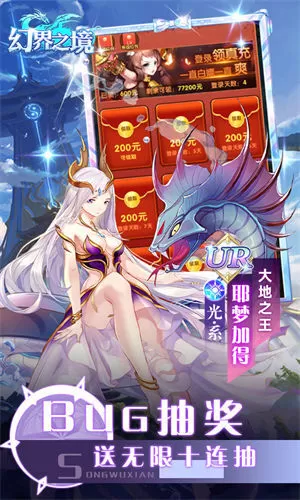 幻界之境手游 幻界之境手游