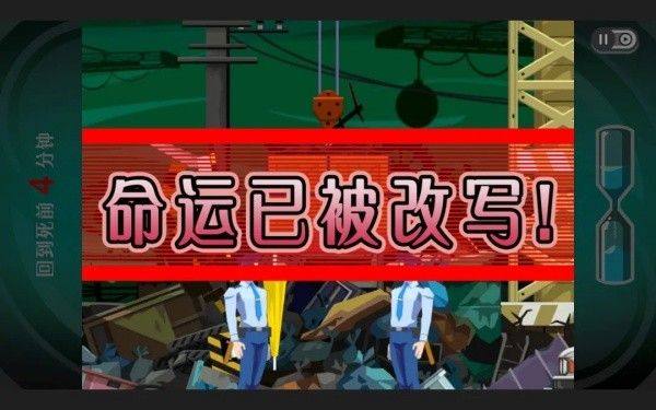 幽灵诡计手机安卓版 v3.0 官方版 通关攻略截图5