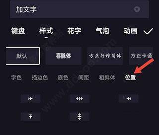 度加剪辑官方版 v4.33.0.20安卓版
