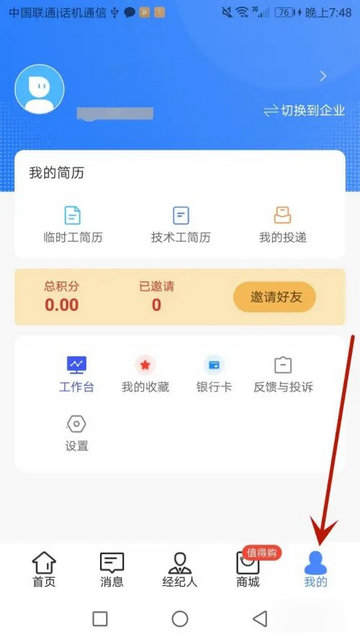 度才子app 度才子app