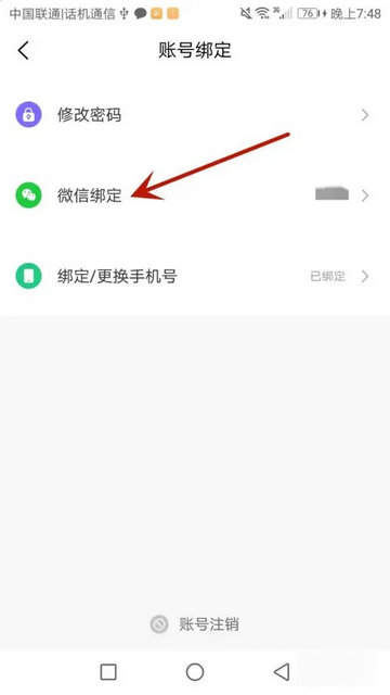度才子app 度才子app