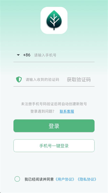 康一康软件下载