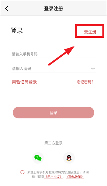 建筑出版app 建筑出版app