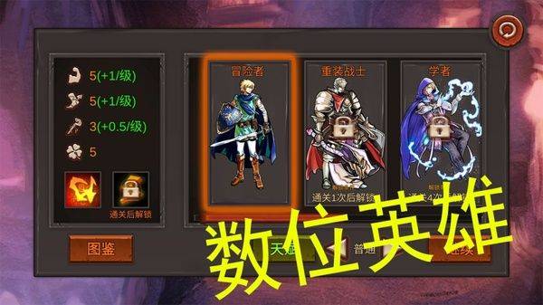 开局一把剑手游官方版 v0.8.02安卓版