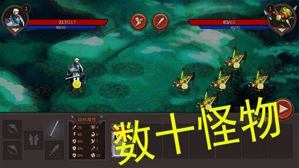 开局一把剑手游官方版 v0.8.02安卓版