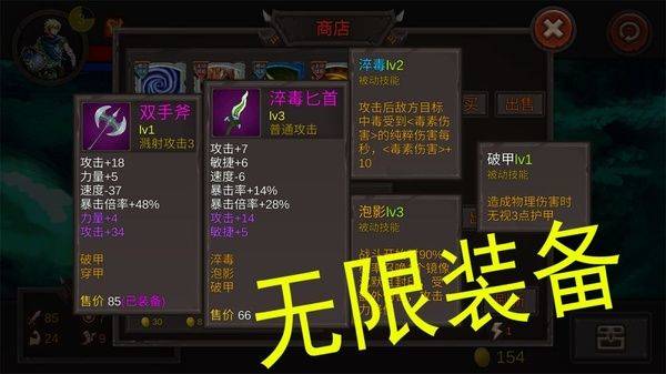 开局一把剑手游官方版 v0.8.02安卓版