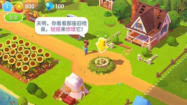 开心农场3动物园中文版(FarmVille 3安装器) v1.64.50953 最新版
