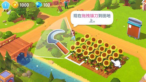 开心农场3动物园中文版(FarmVille 3安装器) v1.64.50953 最新版