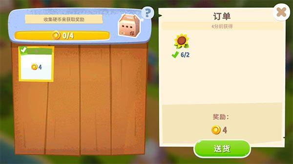 开心农场3动物园中文版(FarmVille 3安装器) v1.64.50953 最新版