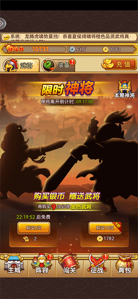 开心塔防华为版 v5.0安卓版