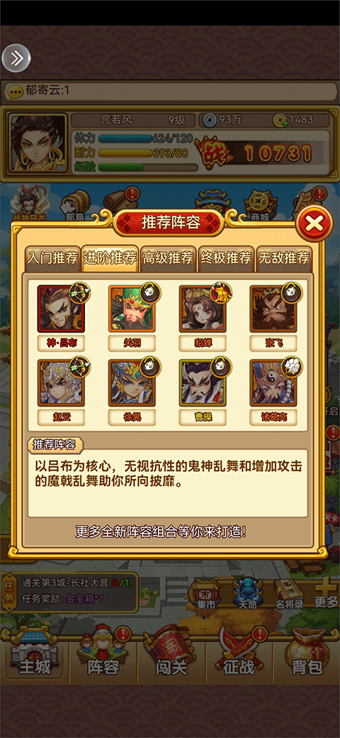开心塔防华为版 v5.0安卓版