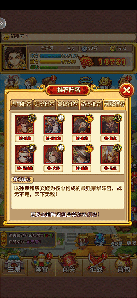 开心塔防华为版 v5.0安卓版