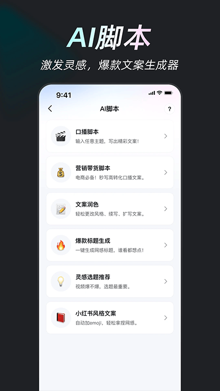 开拍AI剪视频app v4.0.43安卓版