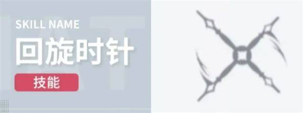 探索员「诗」养成攻略截图3