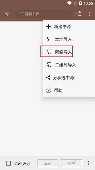 开源阅读app最新版本 v3.26.031021安卓版