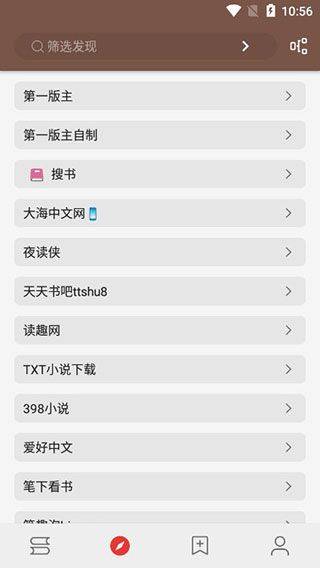 开源阅读app最新版本 v3.26.031021安卓版