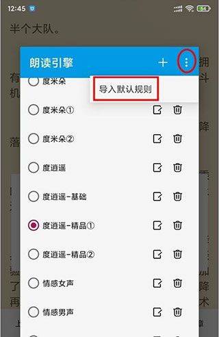 开源阅读app最新版本 v3.26.031021安卓版