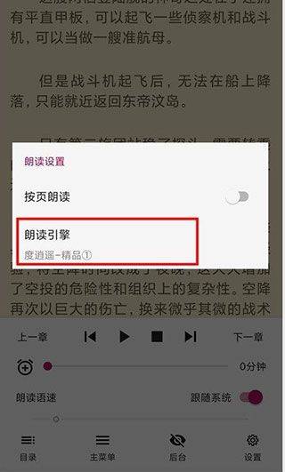 开源阅读app最新版本 v3.26.031021安卓版
