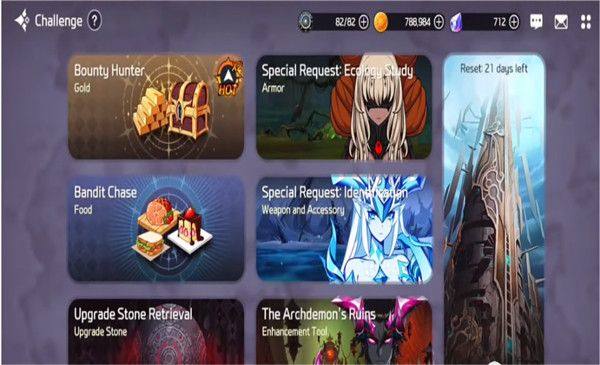 异域战记官方版 v1.4.12安卓版