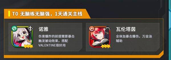 异域战记官方版 v1.4.12安卓版