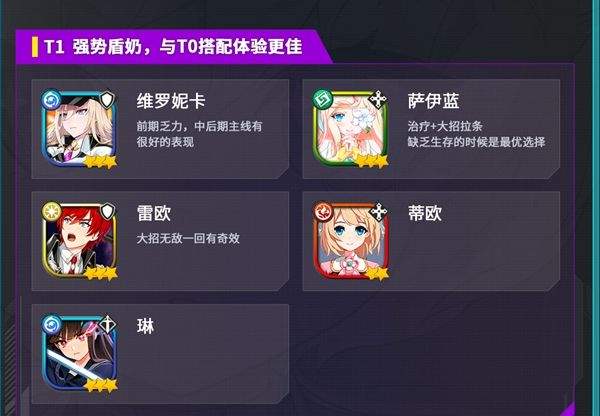 异域战记官方版 v1.4.12安卓版