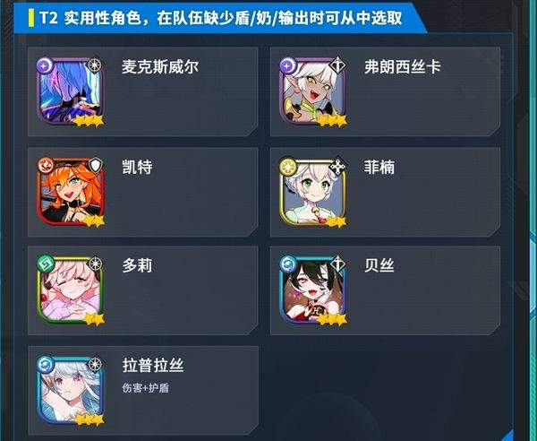 异域战记官方版 v1.4.12安卓版