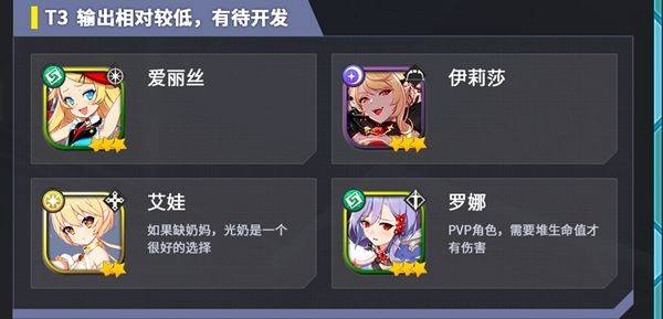 异域战记官方版 v1.4.12安卓版
