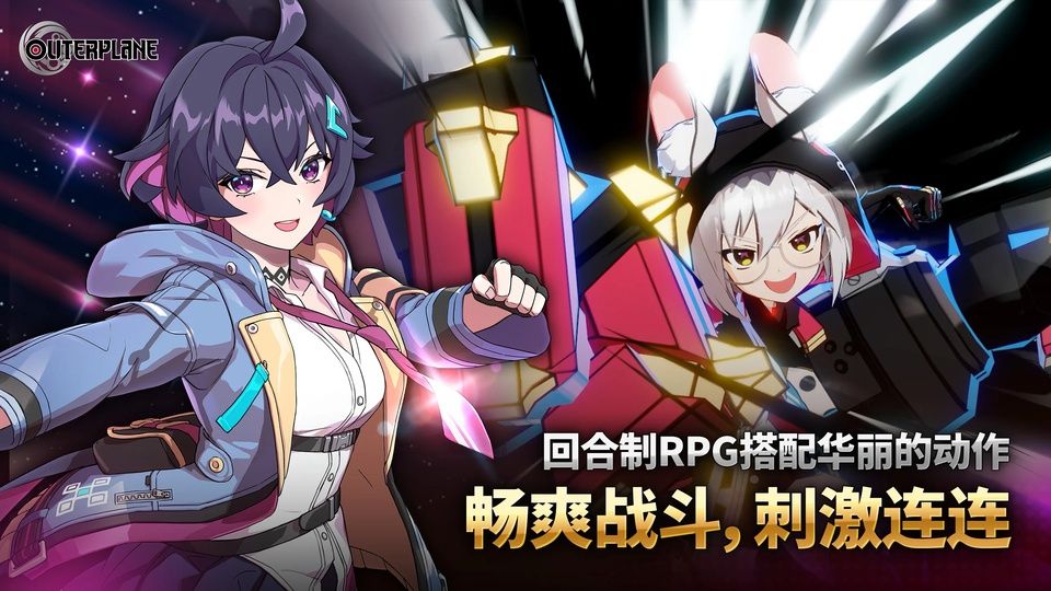 异域战记官方版 v1.4.12安卓版