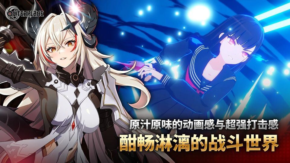 异域战记官方版 v1.4.12安卓版